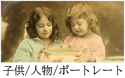 ヨーロッパのアンティーク/ヴィンテージポストカード | 英国