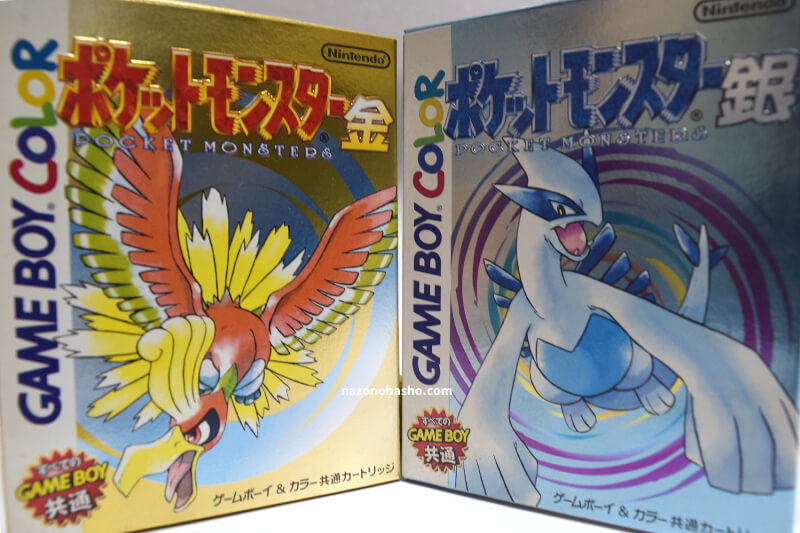 商品情報 | 金、銀、新世界へ… | ポケモンカード☆neo | なぞのばしょ