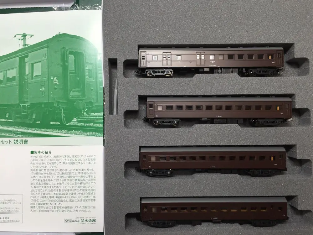 KATO】10-1482 115系 1000番台 湘南色（JR仕様）4両増結セット