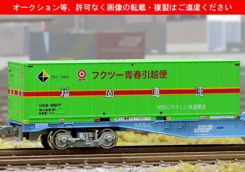 阪急電鉄 鉄道コレクション 阪急7000系2両セット（2種）10月7日～ 発売