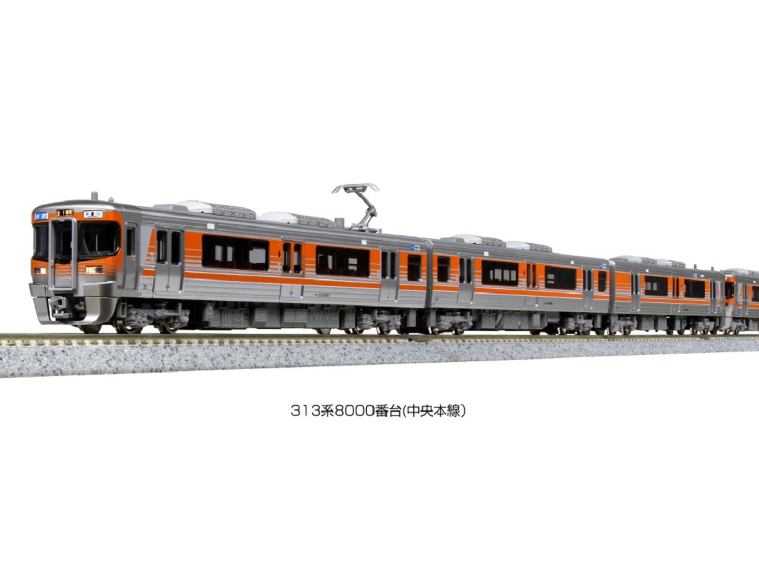 KATO 313系8000番台(中央本線) 3両セット 品番:10-1530 カトー