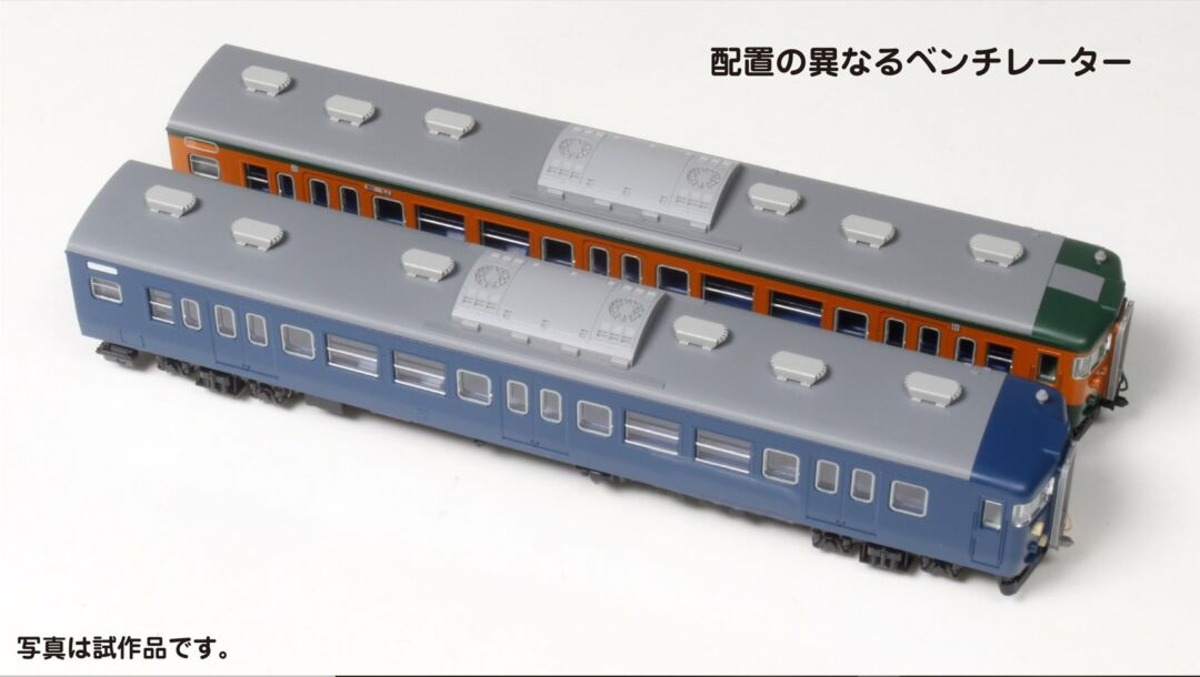 KATO 113系 1000番台 横須賀・総武快速線 4両付属編成セット 品番:10