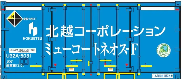 バスコレ】オリジナルバスコレ ザ・バスコレクション 共同運行シリーズ