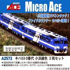 A2573-280x280.jpg