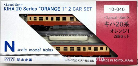 60周年記念製品 キハ20系 オレンジ1・オレンジ2＜Local-Sen＞ が入線