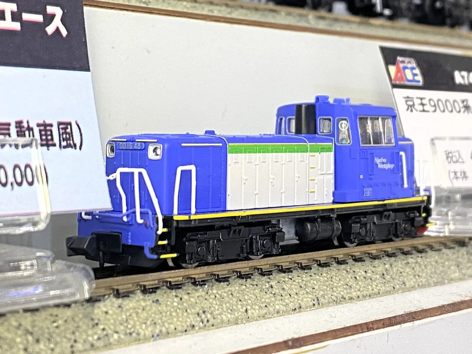 MICROACE】A2996 四国8000系・特急いしづち・方転 3両セット マイクロ