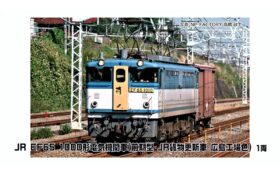 ttl20251009-44-280x175.jpg