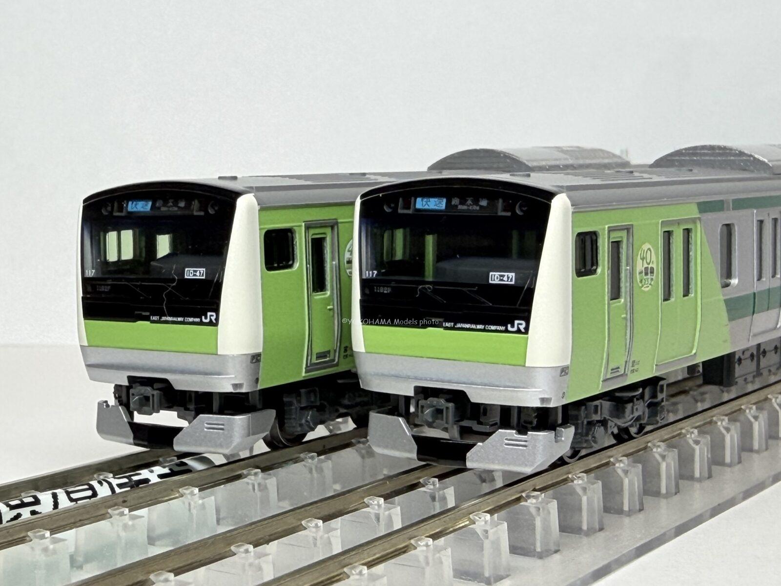 E233系7000番台 埼京線開業40周年記念ラッピング 先頭車2両セッ ト