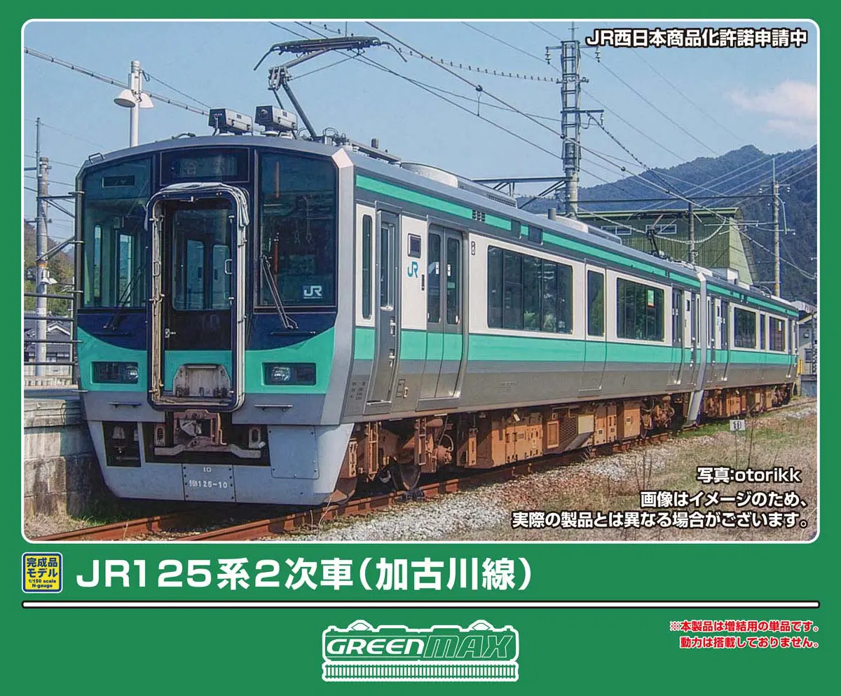 グリーンマックス Nゲージ 西武6000系アルミ車 6156編成 31994 Amazon