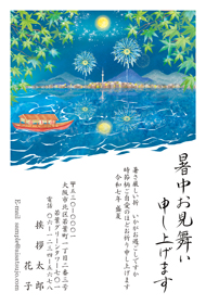 暑中見舞い 花火｜【2025年版】暑中見舞い・残暑見舞いはがき印刷の