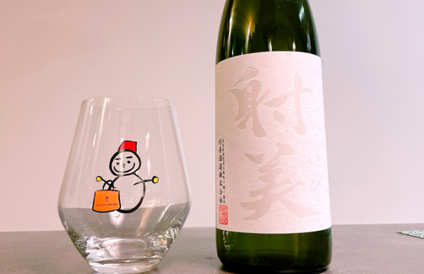 本日の1本】WHITE 射美（ホワイトいび）白麹を使用した「幻の酒」入手