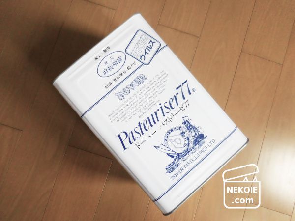 空の一斗缶を、無料で処分。│ネコハウス