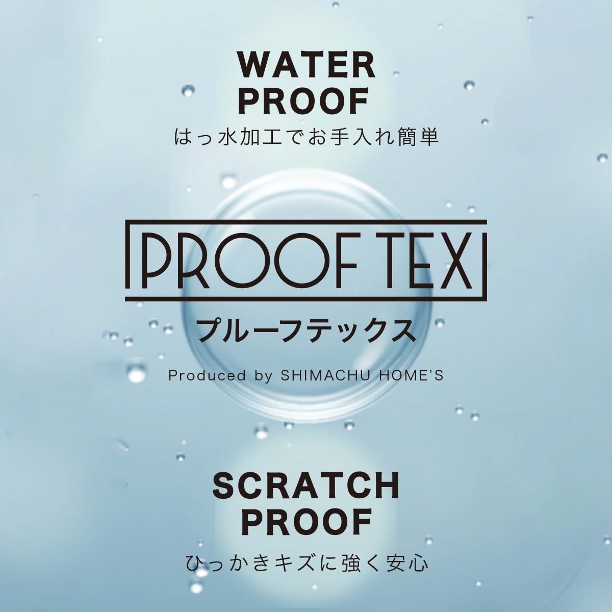 PROOF TEX]スツール キース FB GY［ホームズオリジナル］(スツール