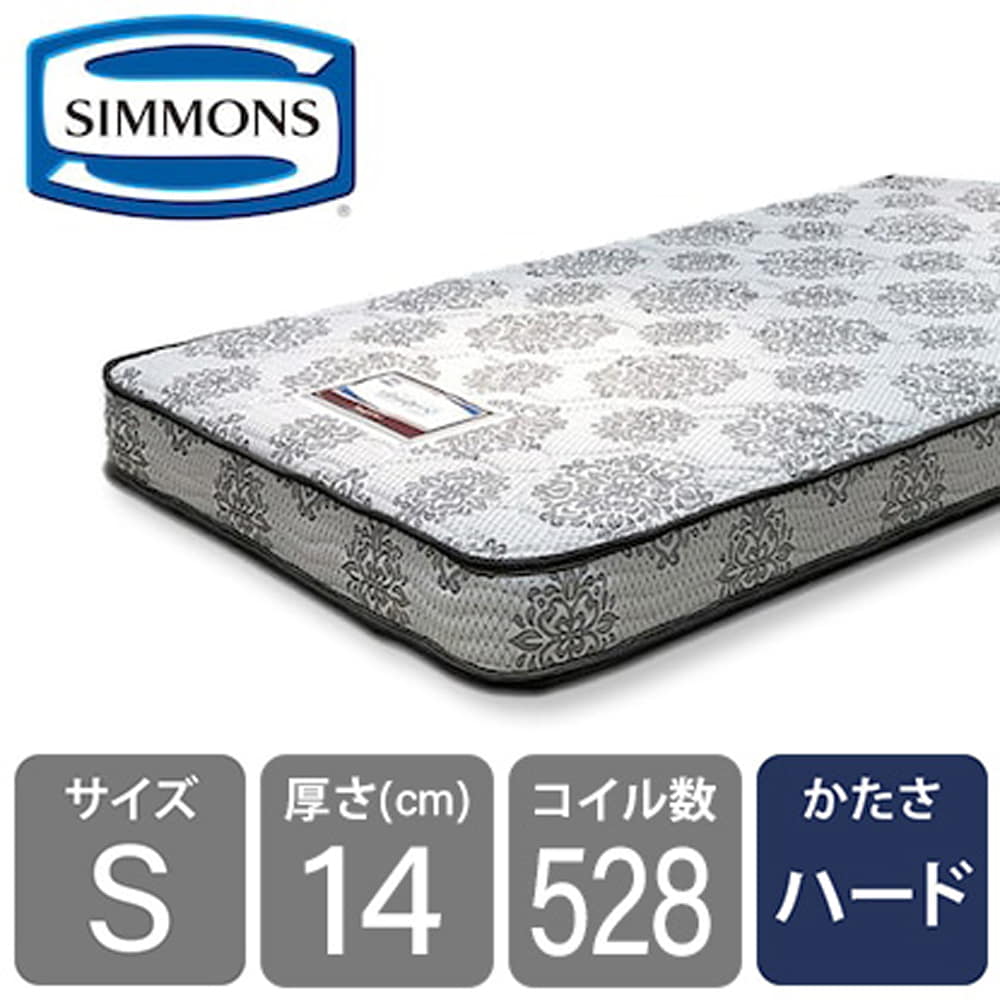 シモンズ］ 4インチレギュラー ニット AB21S21（シングルマットレス