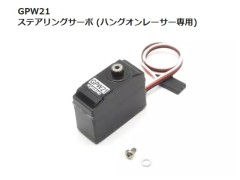 Kyosho サーボ KS5071-09MW 2個セット サーボ KS5071-09MW 82280 | 京商 | RC | Radio Control | ラジオ