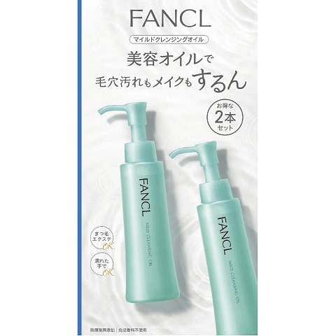 ファンケル マイルドクレンジングオイル 120ml 2本組(ｸﾚﾝｼﾞﾝｸﾞ2