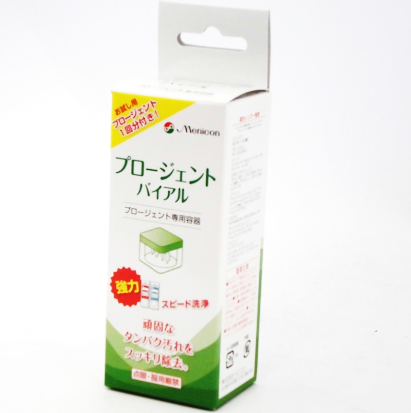 お取り寄せ】メニコン プロージェントバイアル: 医薬品・医薬部外品