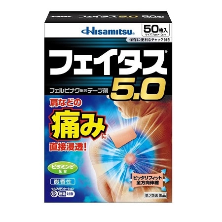 医薬品・医薬部外品/ぬり薬・はり薬/肩こり・腰痛・筋肉痛/冷感シップ