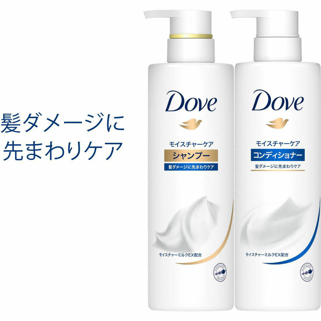 ダヴ モイスチャーケア コンディショナー つめかえ用｜西友ネット