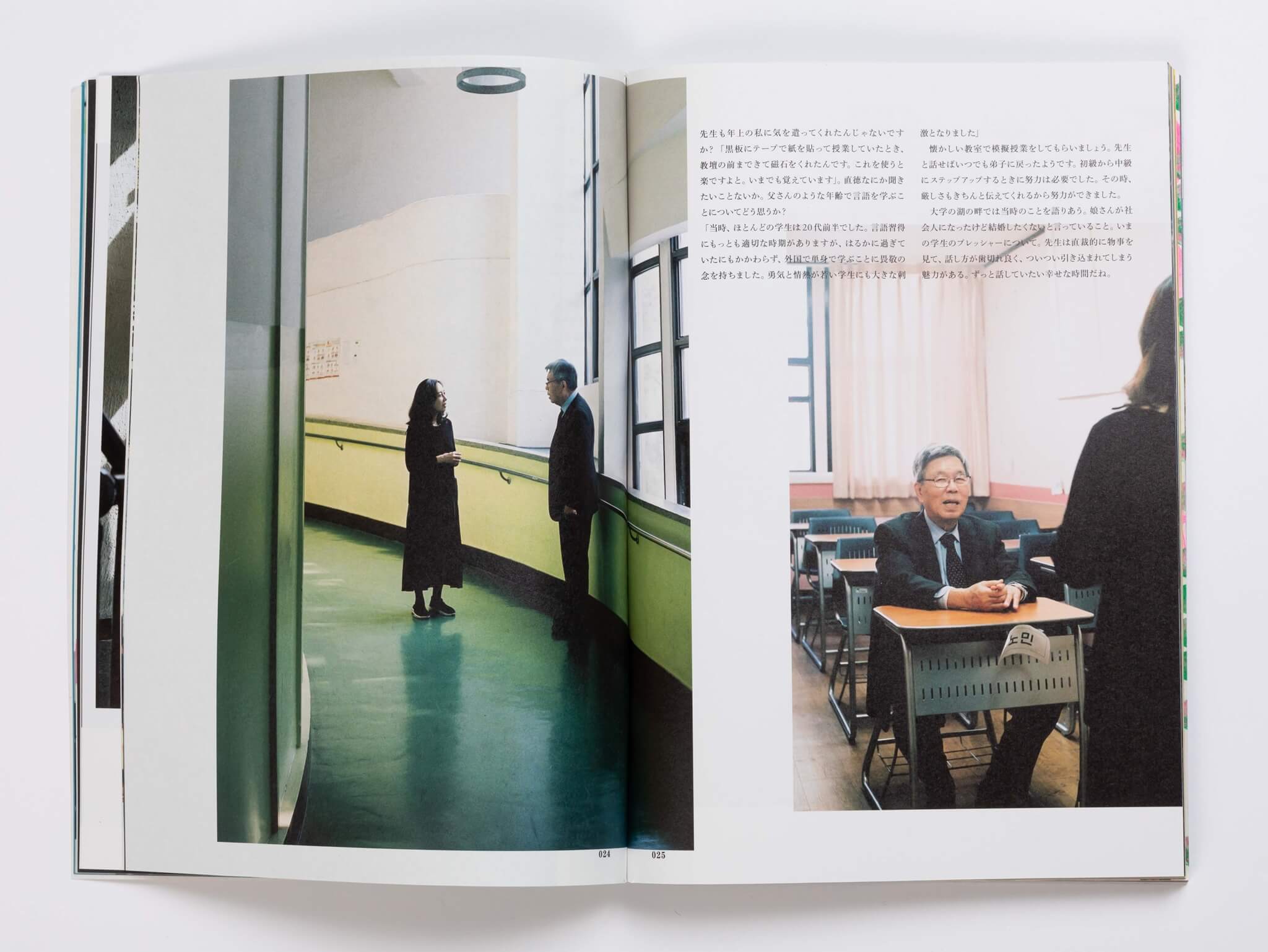 NEUTRAL COLORS 5 | PUBLICATIONS