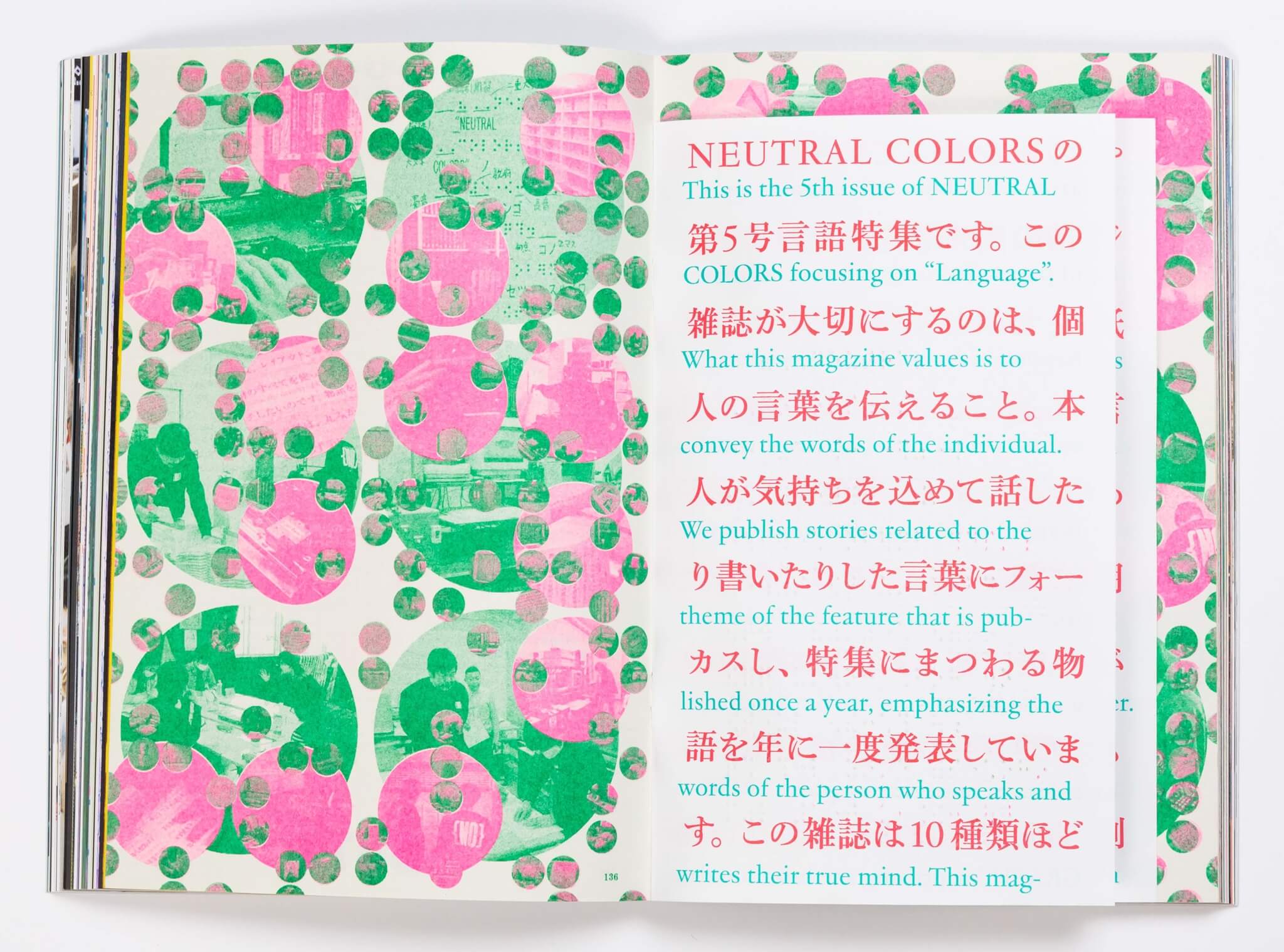 NEUTRAL COLORS 5 | PUBLICATIONS