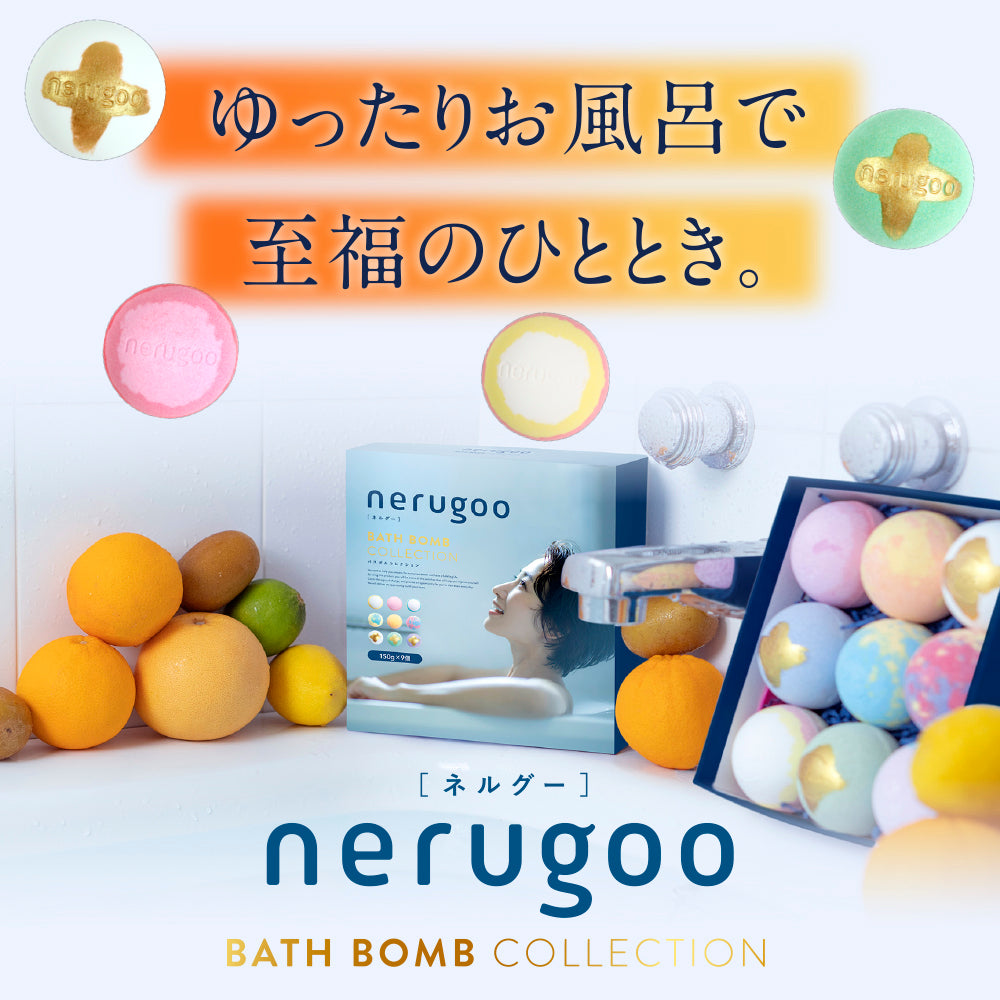 送料無料】 nerugoo バスボム