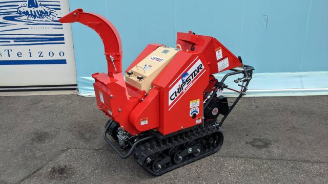 KCM95 新品 やまびこ（共立） チッパー・カッター | 農機具ねっと