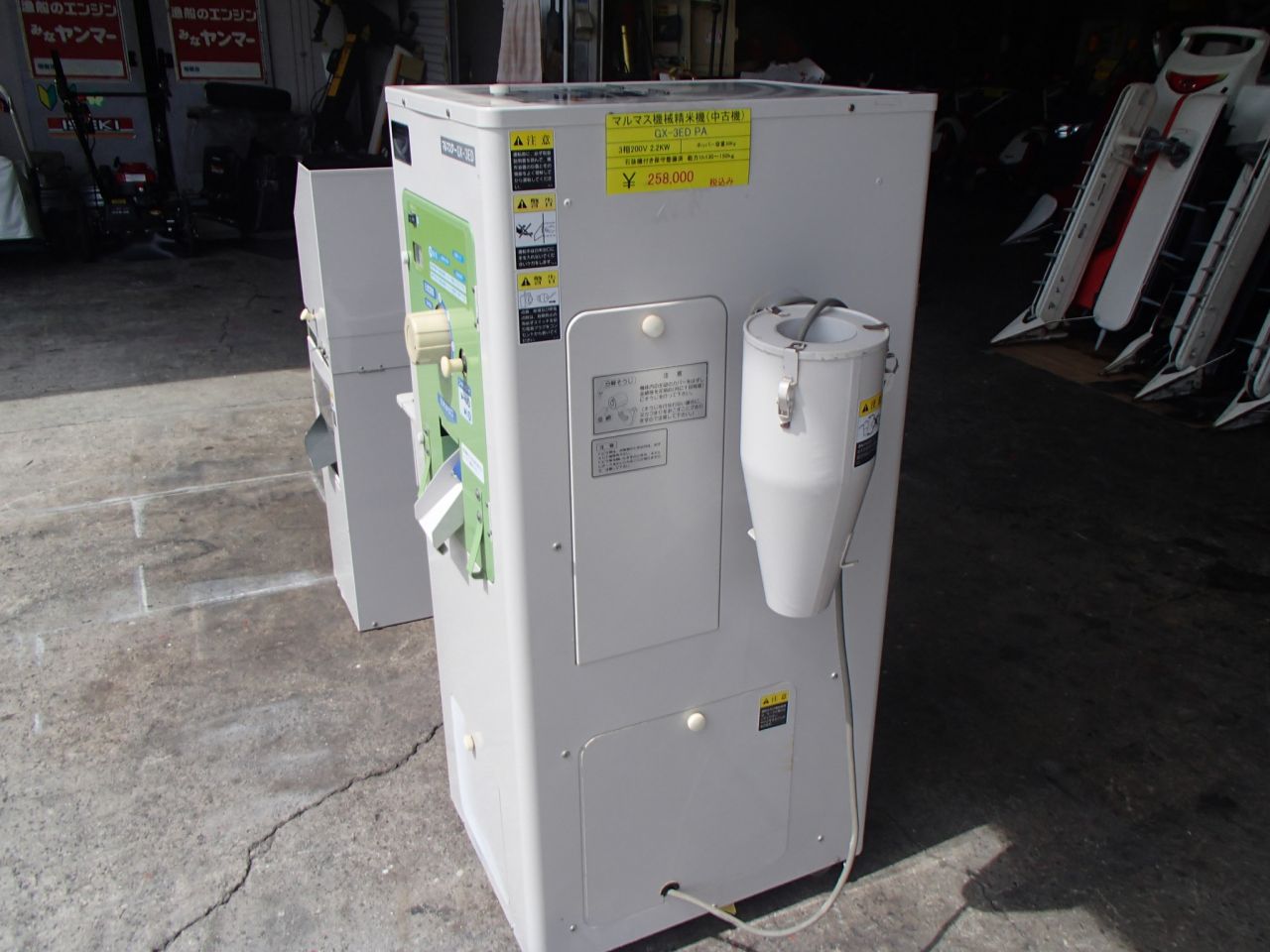 GX-3ED PA 中古 マルマス機械 もみすり機・精米機 | 農機具ねっと