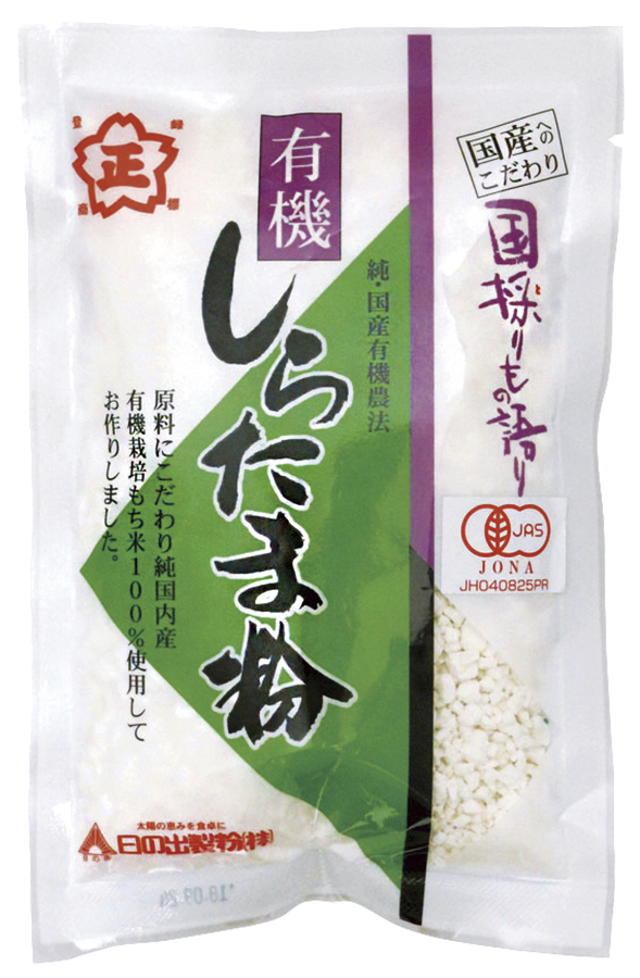 商品情報 | 001657 | 有機しらたま粉 | オーサワジャパン