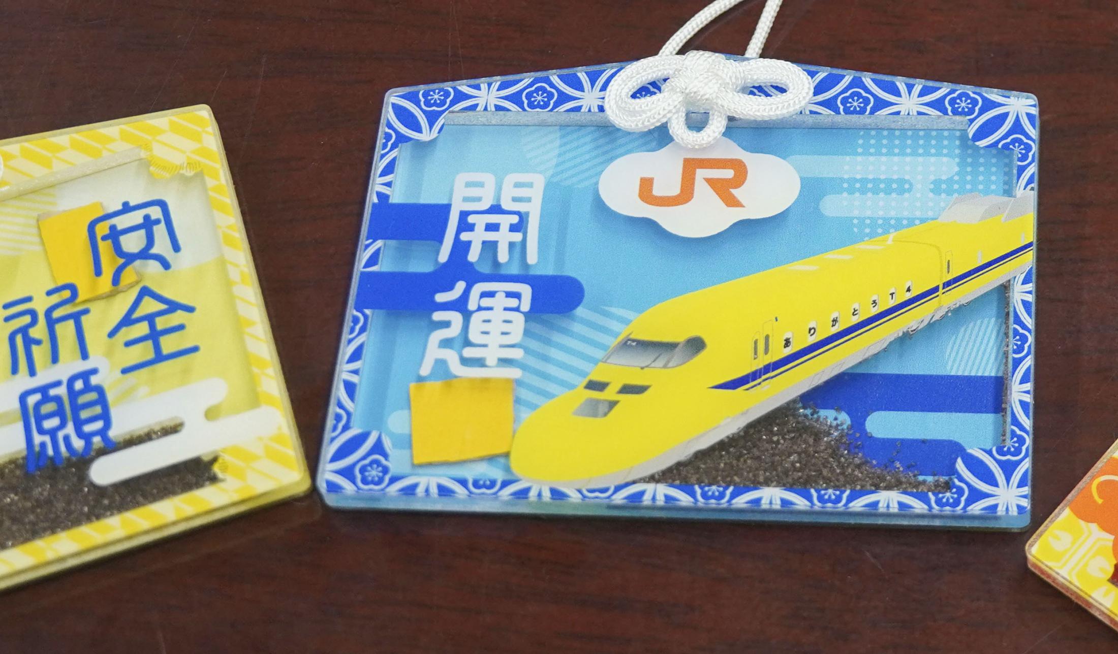 ドクターイエロー」お守り発売 実車両のかけら入り、JR東海（共同通信