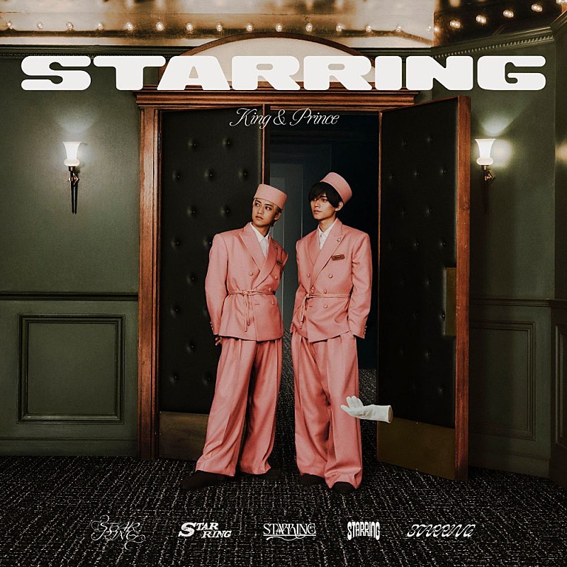 先ヨミ】King & Prince『STARRING』20.5万枚で現在アルバム1位独走中