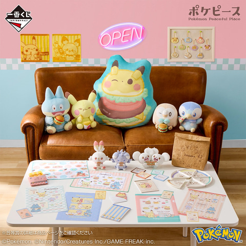 ポケモン】「一番くじ ポケピース ～“PEACE”なダイナーへようこそ