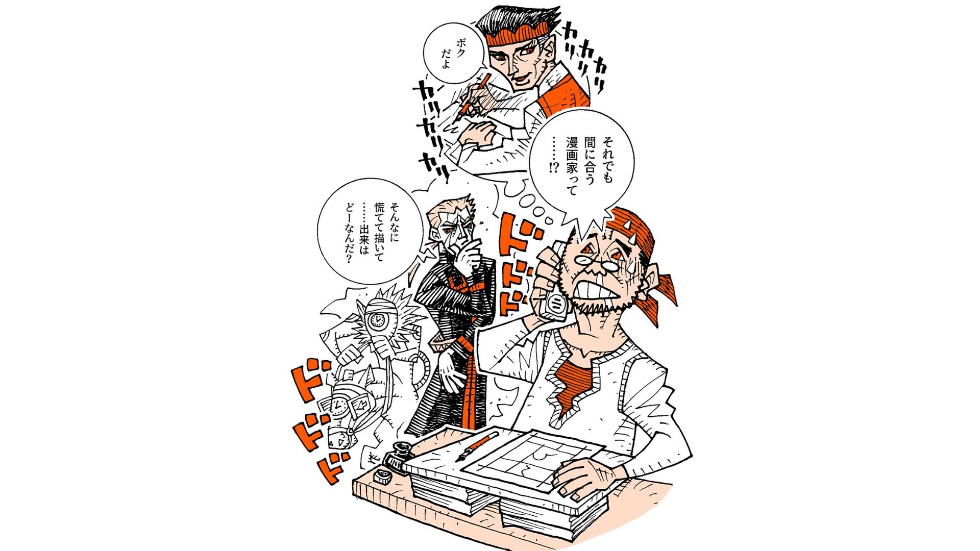 ジョジョの奇妙な冒険』の岸辺露伴は、時間が加速するなか、マンガの〆