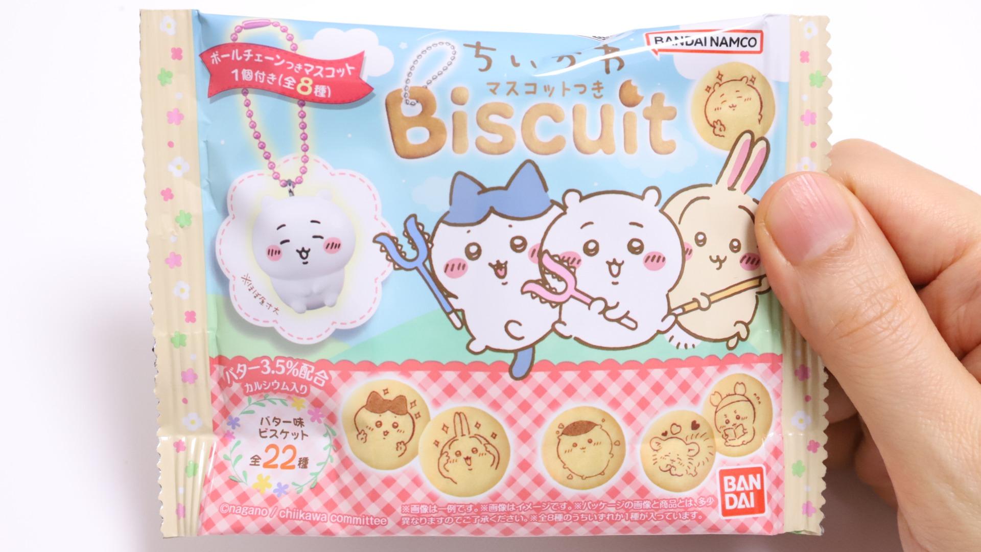 ちいかわ】コンビニで「ちいかわ マスコットつきビスケット」をゲット