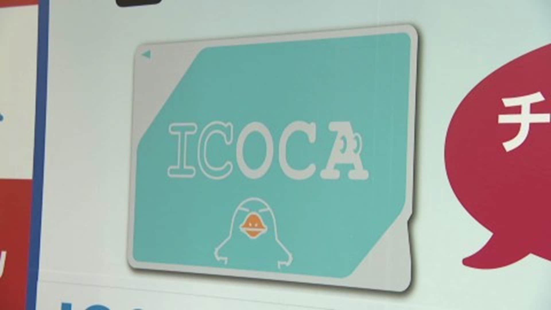 ついに！ICOCAなど全国交通系ICカードが伊予鉄でも使えるように！独自