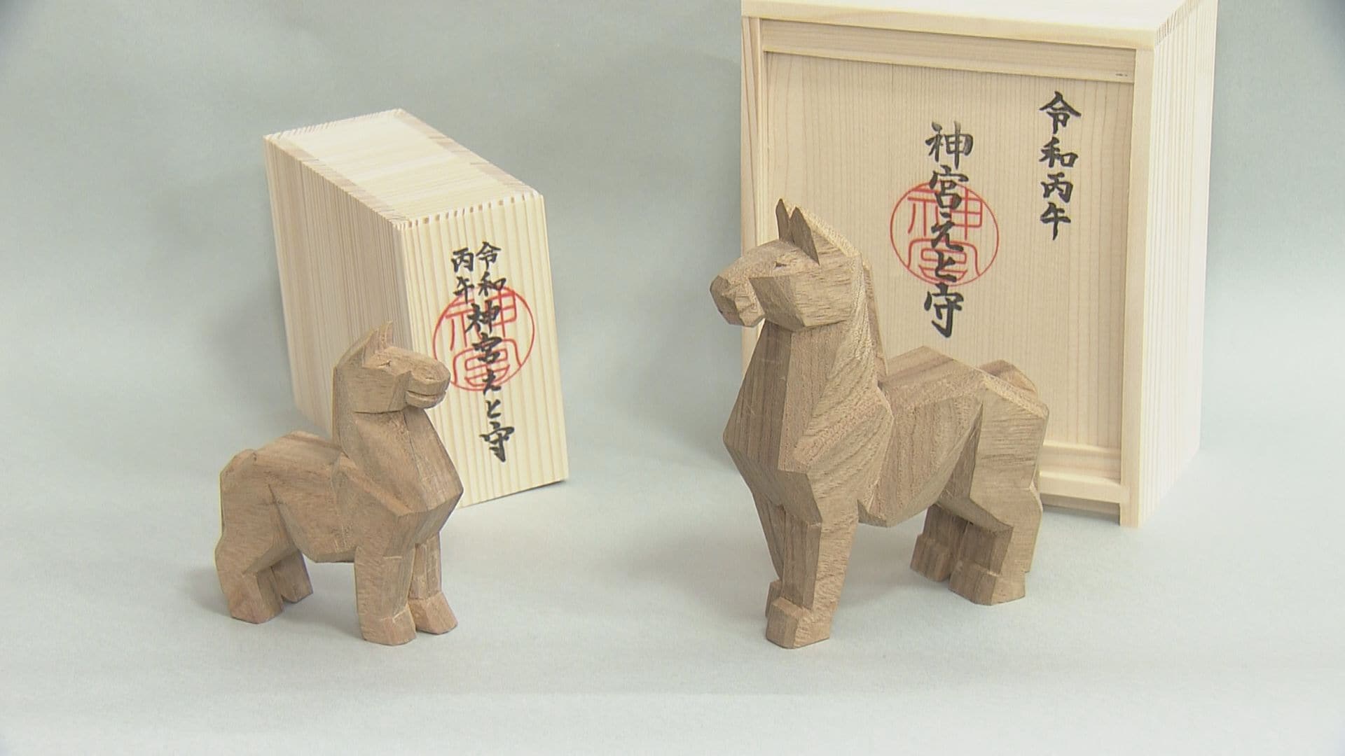 来年の干支“丙午”を一刀彫り 新春の旭日に凛とたくましく前進する春駒