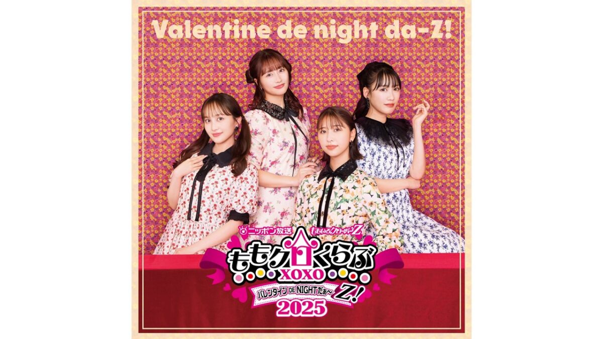 東京ミステリーサーカス7周年と『ももクロくらぶxoxo バレンタインDE