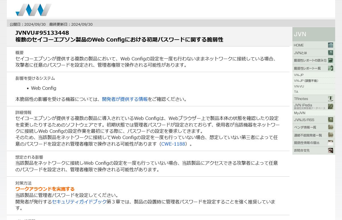確認用① 確認用！ パーツ 確認用 パーツ 確認用 ホンダ 純正部品