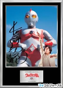 バンダイナムコゲームス、『ウルトラマン80』フォトパネルを受注開始
