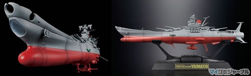 バンダイ、「超合金魂GX-57 宇宙戦艦ヤマト」を11月27日に発売 | マイ