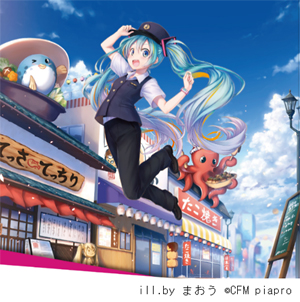 南海電鉄が初音ミクとコラボ、ヘッドマーク・等身大パネル展示など