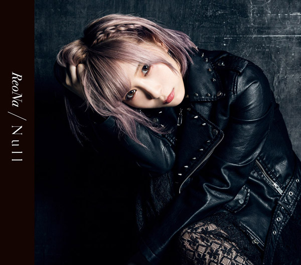 絶望系アニソンシンガー・ReoNa、自らの原点を振り返る3rdシングル