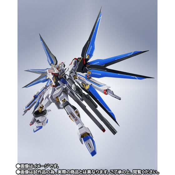 機動戦士ガンダムSEED FREEDOM』METAL ROBOT魂にストライクフリーダム