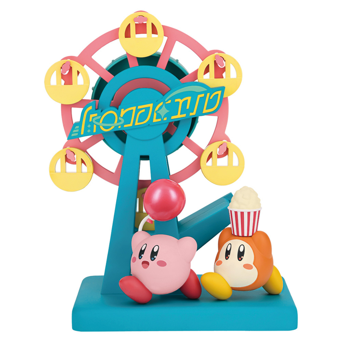 一番くじに「星のカービィ WELCOME TO THE NEW PARK!」登場 – 9/28より