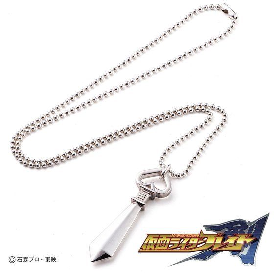 仮面ライダー剣』剣崎一真モデルのシルバー925製ネックレスが登場