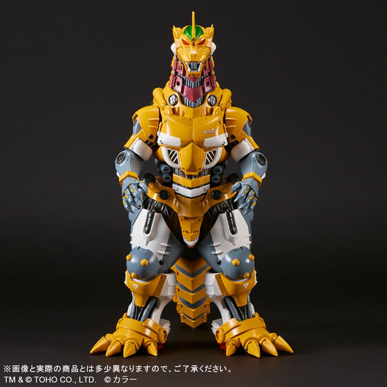 3式機龍(2002) 高機動型」がエヴァ零号機カラーとなって「東宝大怪獣