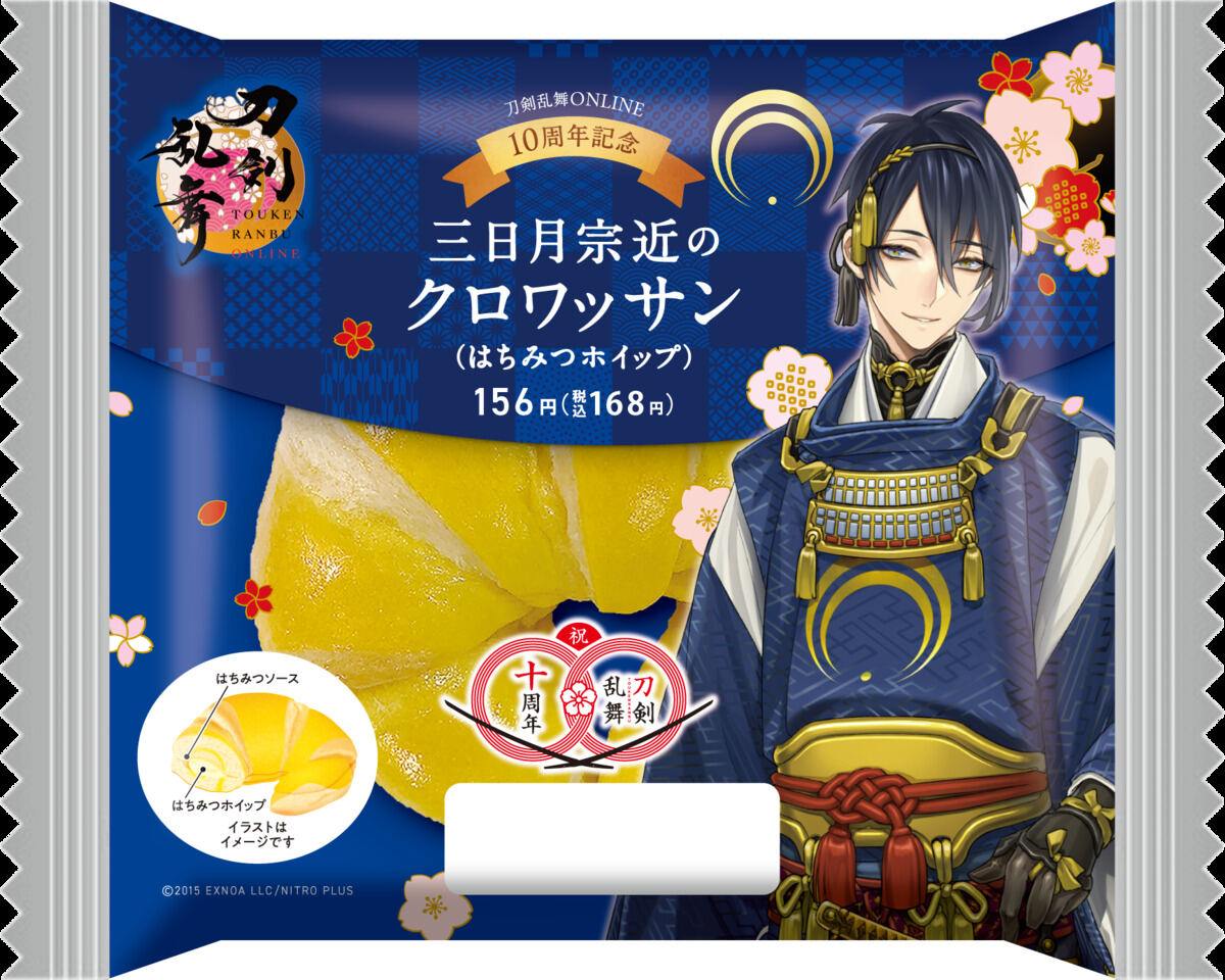 ファミリーマート、『刀剣乱舞ONLINE』10周年記念キャンペーン展開 - 1