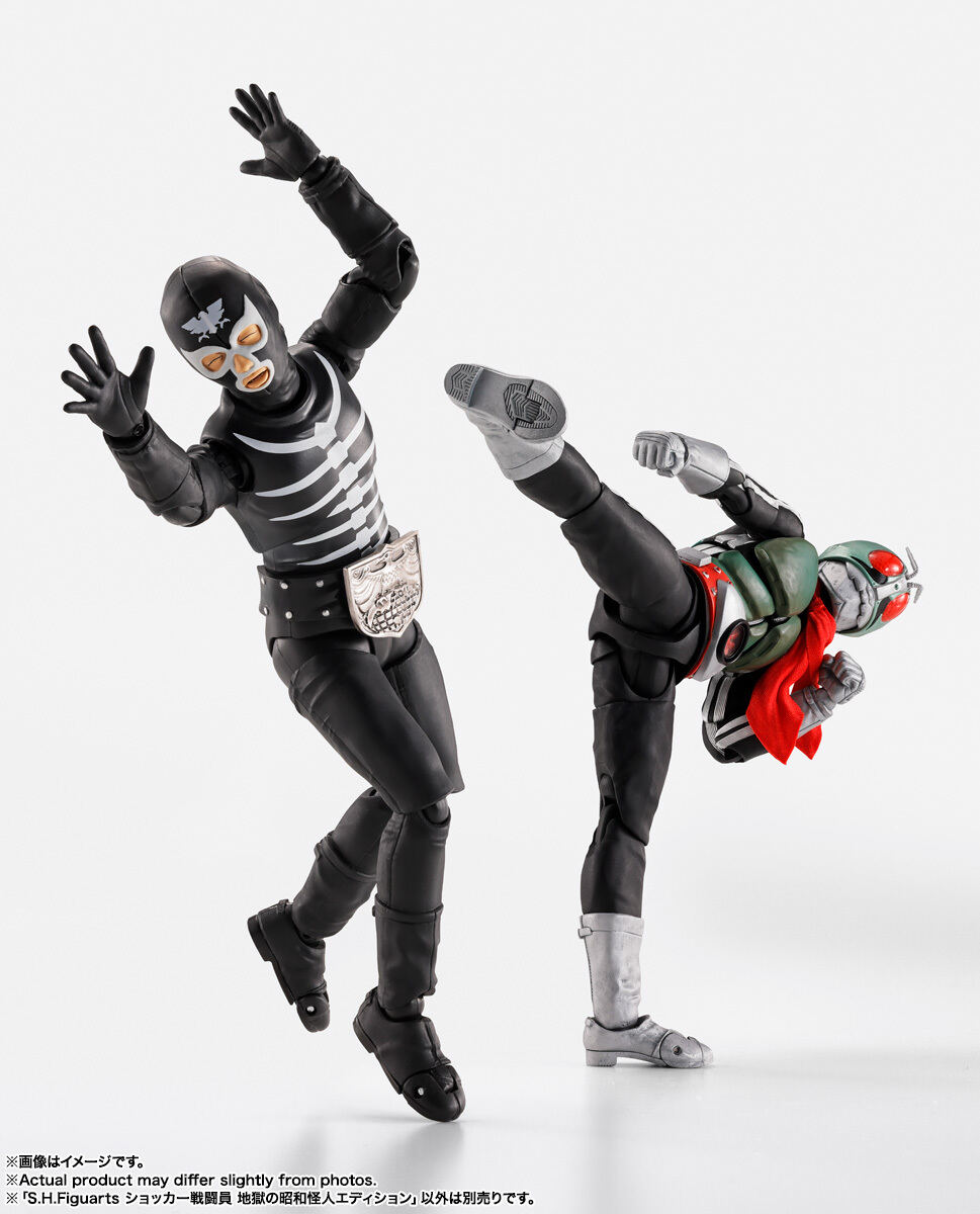 仮面ライダー』S.H.Figuarts「ショッカー戦闘員」地獄の昭和怪人
