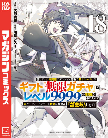 dアニメストア、「コミック祭り」を開催！人気コミック＆ノベルの全巻