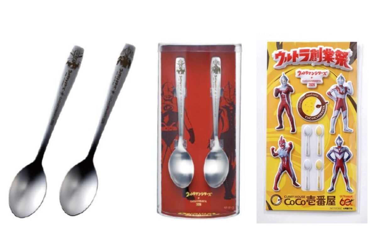 ココイチCoCo壱番屋ウルトラマン オリジナルスプーン 4本コンプリート
